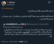  رهبر هم به عنوان عالی ترین مقام و راس هرم، در موضوعی به این مهمی سکوت کرده و نظاره گر است؟ 