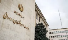  دو سوال حول ساختار وزارت امور اقتصادی و دارایی 
