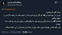 جناب موسوی درود البته نظام باید تکلیف را روشن کند، وقتی رییس فعلی شورای عالی امنیت ملی یک حرف میزند دبیر چه کند؟