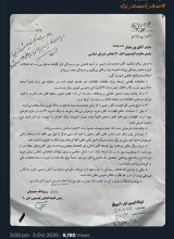  آقای رحیمی درود صرف نظر از اینکه بایسته آن بود یک حساب کاربری از ابتدا به نام خود ایجاد می کردید و برای شفافیت موارد اقدام می کردید نه این حساب کاربری انتقال یافته به نام شما