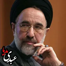 بشنوید | سخنرانی کامل سید محمد خاتمی در سازمان ملل و پیشنهاد نام گذاری سال 2001 به عنوان سال گفتگوی تمدن‌ها