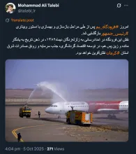 talebi_ir