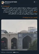 درود بر استاندار سخت کوش دیار مهربانی کرمان