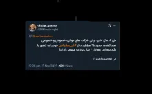 کسانی که طبق قانون مکلف به گزارش به دادستان هستند کجا هستند؟