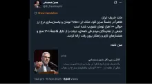 گر منظورتان شورای هماهنگی اقتصادی قوا هست اگر چنین چیزی تصویب شده باشد و با استحضار (بخوانید تنفیذ) آیت‌الله خامنه‌ای ابلاغ شود، مجلس هم توان معارضه با آن را ندارد لذا مردم ایران را مخاطب قرار دادید ولی…