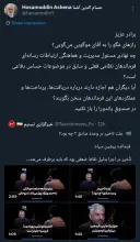 حسام‌الدین آشنا به محمدعلی جعفری: در جعبه پاندورا را باز نکنید