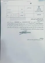  آقای استاندار و رییس شورای تامین استان خوزستان درود 