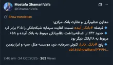 فیصله درست است نه ادغام ونه انحلال!