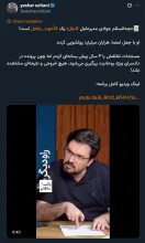 مشکل میدانید کجاست؟ در پرونده‌های با حساسیت کمتر یا مواردی که دادسرای ویژه روحانیت پرونده اشخاص را به لحاظ تبعات ملی یا بین المللی آن نمیخواهد بپذیرد، سریعاً قرار واگذاری صادر و به دادسرای عمومی و انقلاب یا حتی نظامی ارجاع میکند.