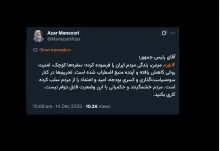  سرکارخانم رییس جبهه اصلاحات درود روزی روایت دقیق خواهید کرد که چگونه و با چه اشاره ای دکتر مسعود به گزینه نهایی جبهه اصلاحات رسید؟