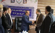 Hedayatollah-Farzadi