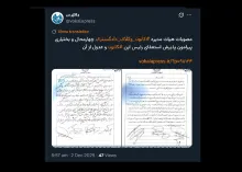 واقعا در هیات مدیره کانون وکلای چهارمحال وبختیاری چه خبر است؟