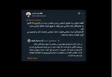 خودتان حتما نیک مستحضرید اینها توجیهات نتیجه اشارات است حتی اگر تکذیب شود