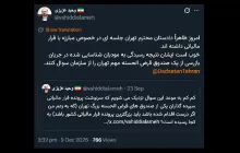  آقای عزیزی درود اول دادستان عمومی و انقلاب تهران و شخص وزیر امور اقتصادی و دارایی و رییس کل سازمان امور مالیاتی کشور بررسی کنند که چرا و با چه پشتوانه و اراده ای قادر نیستند یا نمیتوانند مشخص کنند گروه مالی زاویه فرار مالیاتی دارد یا ندارد؟