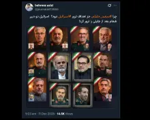 و باز فعالان محترم دیگری مانند جنابعالی اینک سوال می کنید که چرا او جز اهداف ترور اسراییل نبوده؟