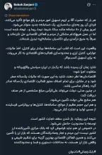 جناب بابک زنجانی درود یک بار دیگر هم سوال پرسیدم و برایم خیلی عجیب است!