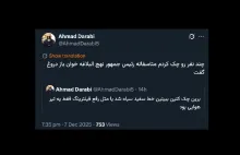 باید دید دستور صادر شده ایشان شامل مقامات خاص حکومتی هم میشود؟ حتما خیر