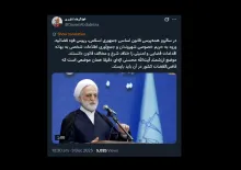 این آقای سخنران خبر دارد که دادسرای ویژه روحانیت با چه اختیارات وسیعی اجازه تحقیق و جمع آوری اطلاعات از متهمین و مظنونین و مرتبطین میدهد؟