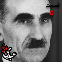 memories-of-mehdi-azar