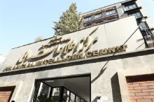  ورود مرکز اطلاعات مالی به جابه‌جایی ۱۱ هزار میلیارد تومان پول توسط یک قاچاقچی