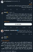 مطلبی که من سربسته نوشتم هیچ ارتباطی به شخصی که گفتی ندارد اساساً آن شخص هیچگاه مدیر زندان اوین و مدیرکل بازداشتگاه های وزارت اطلاعات هم نبوده