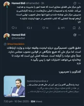 دولت که تحت هر رییس جمهوری باشد مادام که آیت‌الله خامنه‌ای از تاسیس و استمرار شورای عالی فضای مجازی به این شکل و شیوه و دبیرخانه آن و سپس مرکز ملی فضای مجازی و معاونت تنظیم مقررات و کمیسیون های عالی آن حمایت میکند، توان معارضه با آن را در هیچ سطحی ندارد.