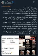 استاد نظرتان این است دادسرای ویژه روحانیت او‌ را بازداشت و خلع لباس کند بهتر میشود؟ 