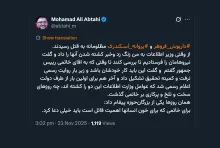 آقای ابطحی درود یک بخش خیلی خیلی مغفول در این موضوع که مستقیماً ارتباط ندارد نیز وجود دارد و آن بازداشت مدیر وقت بازداشتگاه‌های وزارت اطلاعات و همزمان مدیر زندان اوین در همان ایام است، آنهم توسط یک مرجع خاص