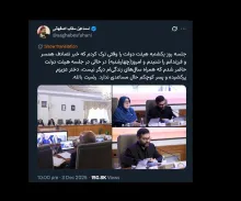 آقای سقاب اصفهانی درود با تسلیت به جنابعالی برای فاجعه دردناکی که برایتان رخ داد و تحسین تقدیر از اقدام بزرگوارانه شما در نجات جان انسان های دیگر و آرزوی آمرزش و رحمت و علو درجات برای عزیزان‌تان و آرامش و صبر برای شما.