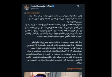 آقای دبیر شورای عالی انقلاب فرهنگی درود وقتی رییس شورا هر مصوبه‌ای در هر زمینه‌ای را برای اجرا ابلاغ نمی کند نواب رییس به جای او ابلاغ نمی کنند؟ آیین نامه شورای عالی چه میگوید؟