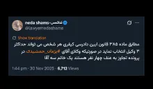 خانم وکیل محترم درود آنجا دادگاه کیفری یک است. اگر خلاف قانون آیین دادرسی کیفری عمل میکند لایحه رسمی دهید و اعتراض کنید و آنگاه اگر توجه نکردند کپی لایحه را با شرحی به معاون نظارت و بازرسی دادگستری کل استان تهران دهید