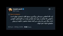 روحانیون ادارات و... را من نمیدانم اما ائمه جمعه یا مستقیماً از ولی مطلقه فقیه و امامت امت حکم دارند یا مع الواسطه از شورای ائمه جمعه