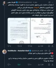 درود بر شما و سپاس از پاسخگویی تان واقعا امیدوارم در شرایط سخت‌تر اقتصادی فعلی سازمان برنامه و بودجه این ارجاع درخواست وزیر ورزش و امور جوانان توسط رییس جمهور را عملیاتی کند.