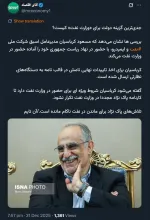 مسعود کرباسیان پس از تجربه وزارت امور اقتصادی و دارایی، حتی پیشنهاد وزارت صنعت و معدن و تجارت دولت حسن روحانی را قبول نکرد...