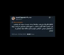 فعلا زیبا نیست؟