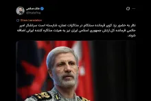 البته اگر و اگر آیت‌الله خامنه‌ای اجازه میداد (که بسیار بعید بود) سرلشکر پاسدار عبداللهی فرمانده قرارگاه مرکزی خاتم الانبیاء باید شرکت میکرد نه فرمانده کل ارتش