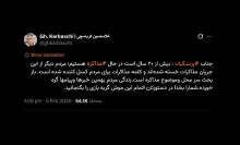  جناب کرباسچی، درود البته با تجربه های تلخ جنابعالی ملاحظات توییتری شما را درک میکنم اما مگر دکتر مسعود کوچکترین اختیاری در این مورد یا بطور کلی سیاست خارجی دارد؟