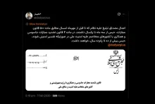 مطلب بسیار مهمی است که باید اطلاع رسانی شود