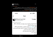 در دادسرای ویژه روحانیت به اشخاص اجازه میدهند موبایل را با خودشان داخل مجموعه ببرند؟