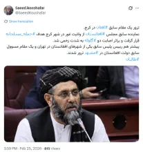 عجیب تر این است مقامات قضایی و انتظامی مربوطه اطلاع رسانی دقیق نمی کنند