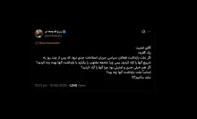 موضوع کاملا روشن است با اشاره به قوه قضاییه آزاد شدند و این اشاره چنان پیگیری سریعی داشت که برای متهمین حتی روز تعطیل قرار قبولی وثیقه صادر و آزاد شدند.