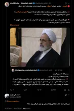  اگر این اعلام علنی مانند بخش هایی دیگر از مگاپروژه امنیتی نظام، مانع نشود، بلی