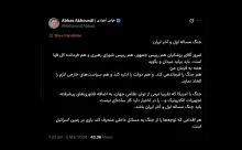 آقای دکتر درود طبق کدام قانون شورای موقت رهبری رییس دارد؟ آیا خودِ این سه نفر برای خود رییس انتخاب کرده اند؟