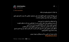  پیش از این در عبدی مدیا نوشته‌ام کدام اپراتورهای خدمات ارتباطی و کدام برنامه و اپ ایرانی هست که زیرساخت و کلید دسترسی آن در اختیار وزارت اطلاعات نباشد؟