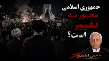 حسن اعتمادی: روحانیون و سپاهیان اگر رنگ عوض نکنند، دیگر نخواهند ماند