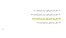 خوب به سلامتی همانطور که پیش بینی کردم آقای وحید اشتری برای انتخابات شورای شهر تهران تایید صلاحیت شدند.