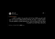 آقای صادقی درود البته شیخ محمد محمدی نیک هم مشهور به ریشهری بود