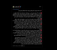 با ذکر اینکه بنده له یا علیه این حکم بدوی نیستم که مرجع رسیدگی آن دادگاه تجدید نظر مرکز استان تهران و مراحل دیگر قضایی بالاتر است