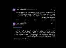 جناب خسروشاهی درود خوب است آنچه لازم است اطلاع رسانی عمومی شود به صراحت در حساب کاربری خودتان یا در قالب مصاحبه و امثالهم بیان بفرمایید