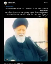آقای سید احمد علم الهدی اگر بخواهند میتوانند ناگفته های بیشتری را هم بگویند. حتی در حال حاضر!